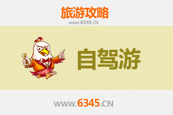 铜川出发自驾凤凰古城：湘西风情深度游全攻略