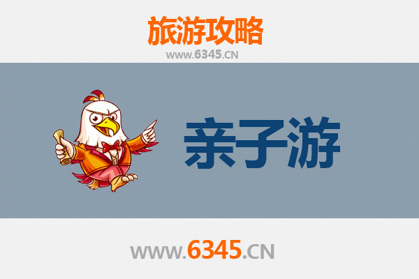铜川宜君亲子游攻略：探索自然与文化的家庭乐趣