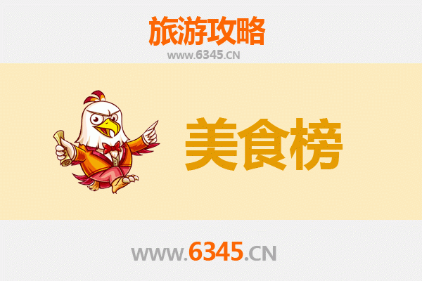 铜川印台美食排行榜前十名：舌尖上的陕味之旅