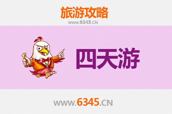 铜川四天三夜深度游攻略：历史与自然的完美融合