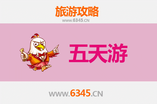 铜川印台五天四夜深度游攻略：探索历史与自然的完美融合