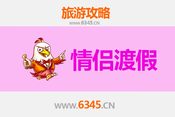 铜川宜君情侣漫游指南：邂逅黄土高原的浪漫秘境