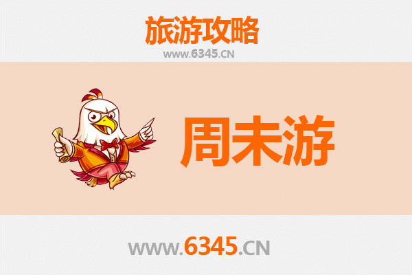 铜川周末游攻略：探索药王故里与红色记忆的完美之旅