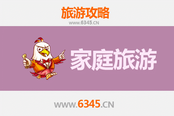铜川家庭亲子游全攻略：历史探索与自然乐趣之旅